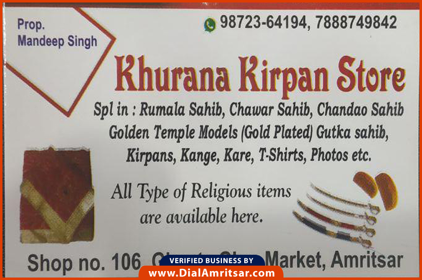 Khurana Gift Centre, Model Town (Ludhiana) - Childrens Store in Ludhiana