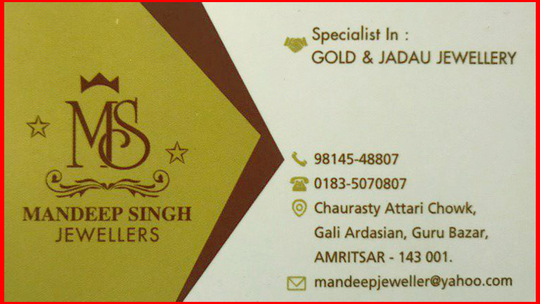 Shree Ganpati Jewellers – Dial Amritsar – Local Shops, Hotels ...
