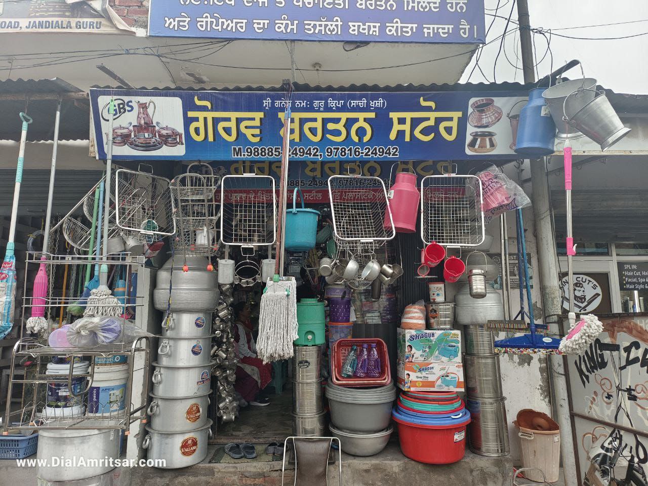 Jandiala Guru – Dial Amritsar – Local Shops, Hotels, Restaurant, Shopping,  Business, Industry